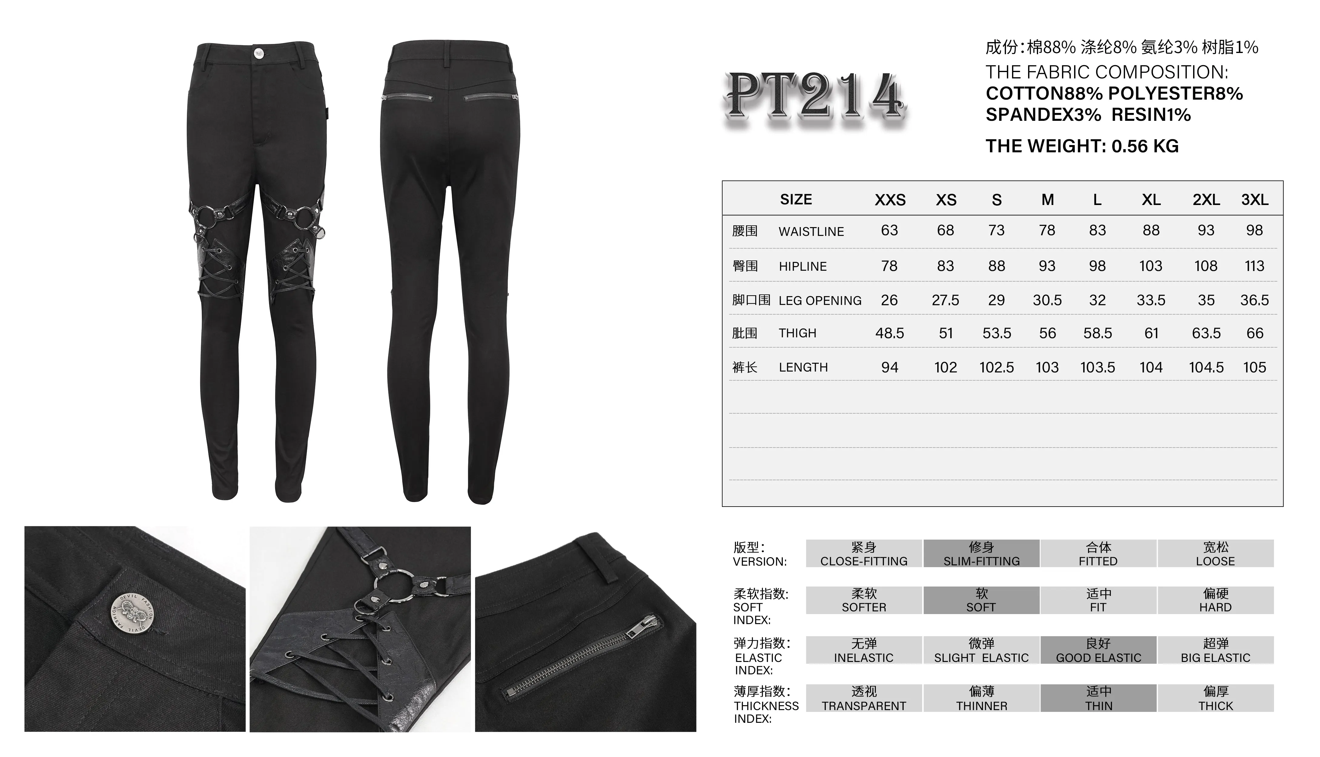 PT214 Punk Twill decorative Faux Leather Leg Loop Trousers