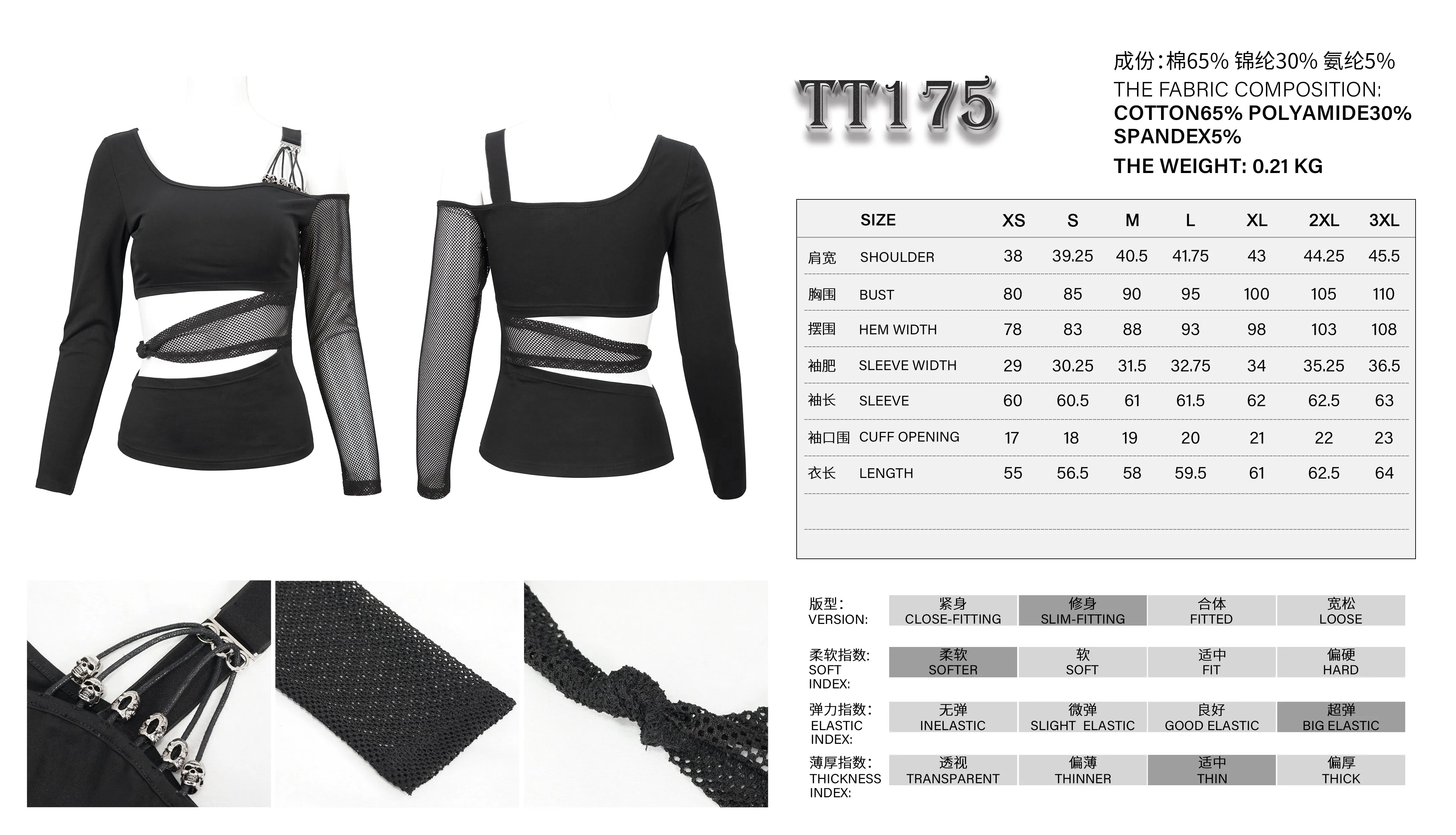 TT175 Hollow out waist Bandage strapless long-sleeved T-shirt